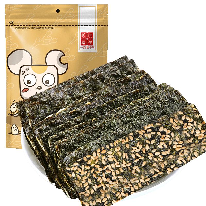 一品巷子 夹心海苔脆38gX3袋儿童即食芝麻大片零食小吃休闲食品