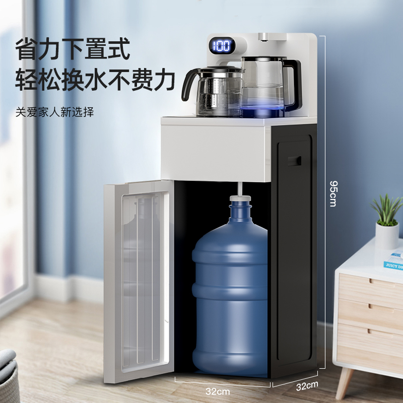 贝尔斯盾(BRSDDQ)茶吧机全自动饮水机下置水桶冷热高端轻奢新款饮水机 BRSD-19-CBJ冰热