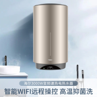 Haier/海尔电热水器80升竖式ES80V-V3U1 3000W变频速热 预约洗浴 一级能效 WIFI控制 全国联保