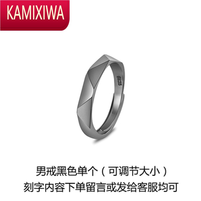 KAMIXIWA设计情侣戒指一对日韩简约活口异地恋学生男女对戒可刻字