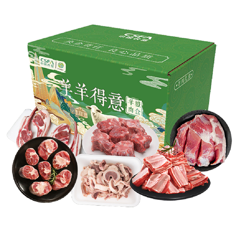 中垦飨味堂 草原羔羊礼盒·羊羊得意 6000g(羔羊刀片骨 骨汤羊杂 羔羊蝎子 羔羊后腱 羔羊寸排 羔羊腿肉)