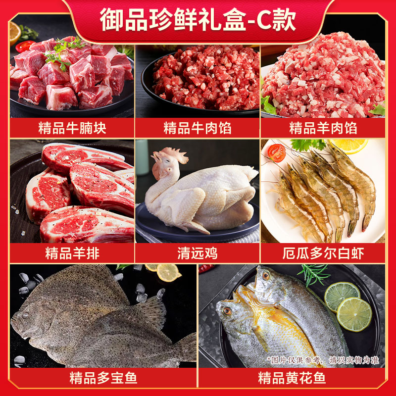伯纳德原切4000克速冻圈养禽肉冷冻美味煎炸国产盒装高清大图