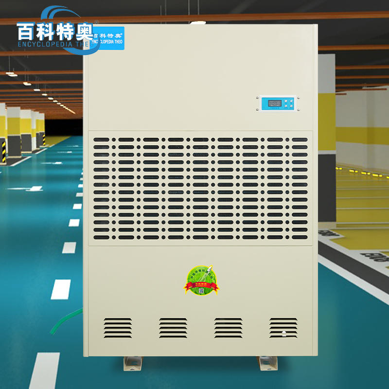 百科特奥除湿机DH-8480C彩屏型高清大图