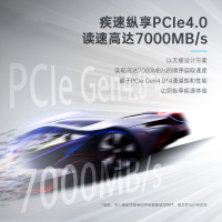 固态硬盘2TB PCIe 4.0 M.2接口