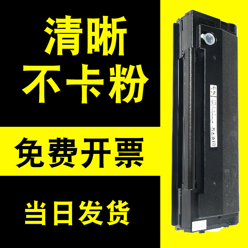 适合奔图pd206硒鼓p2506w打印机M6506碳粉晒鼓墨粉盒粉墨盒晒鼓鼓粉粉仓黑白激光易加粉息鼓成像鼓M6606NW高清大图