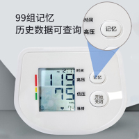 斯曼尔家用手臂式全自动高精准语音电子血压计测量仪器测压仪 手臂式全自动高精准语音电子量血压计 心率血压自动报读