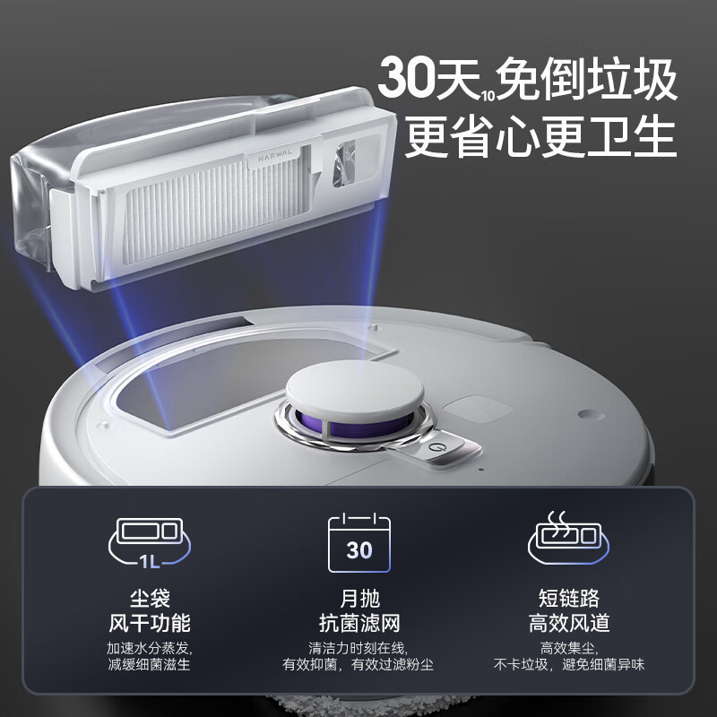 [年度旗舰]云鲸J4扫地机器人智能扫拖一体家用全自动扫地机大吸力不缠毛发轻集尘自动清洗拖布烘干补水(水箱版)
