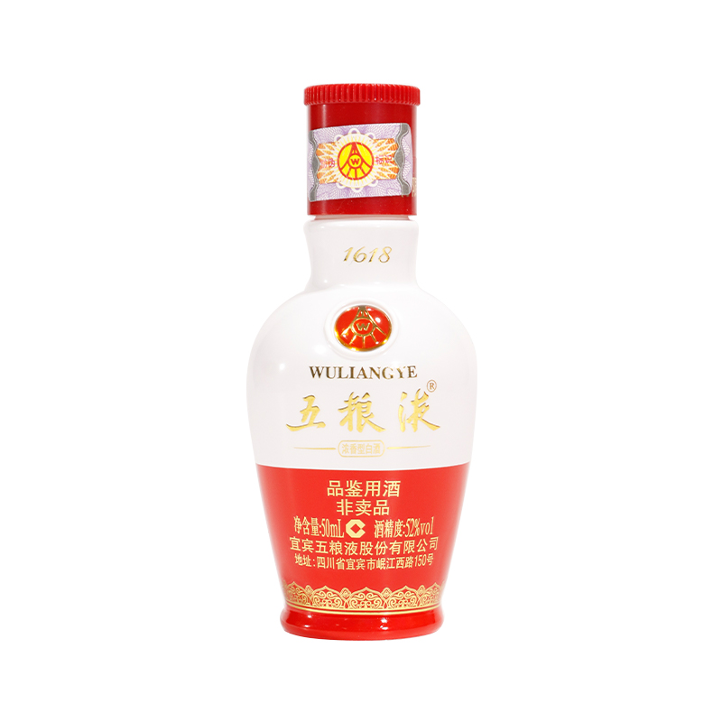 五粮液 1618小酒礼盒 50ml*1瓶 52度 浓香型白酒 送礼 收藏高清大图