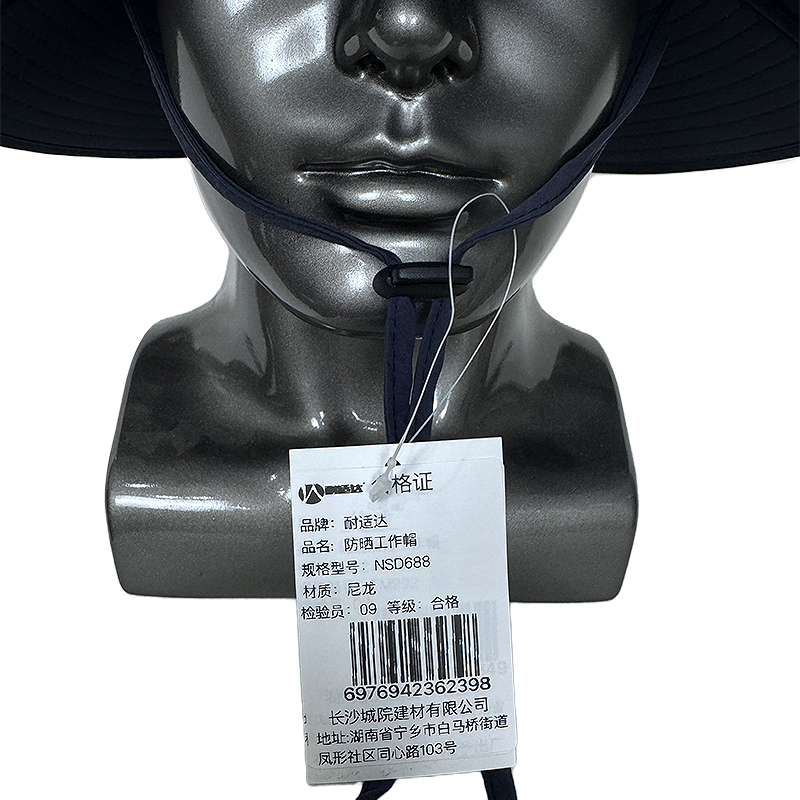 耐适达 防晒工作帽 NSD688/顶高清大图