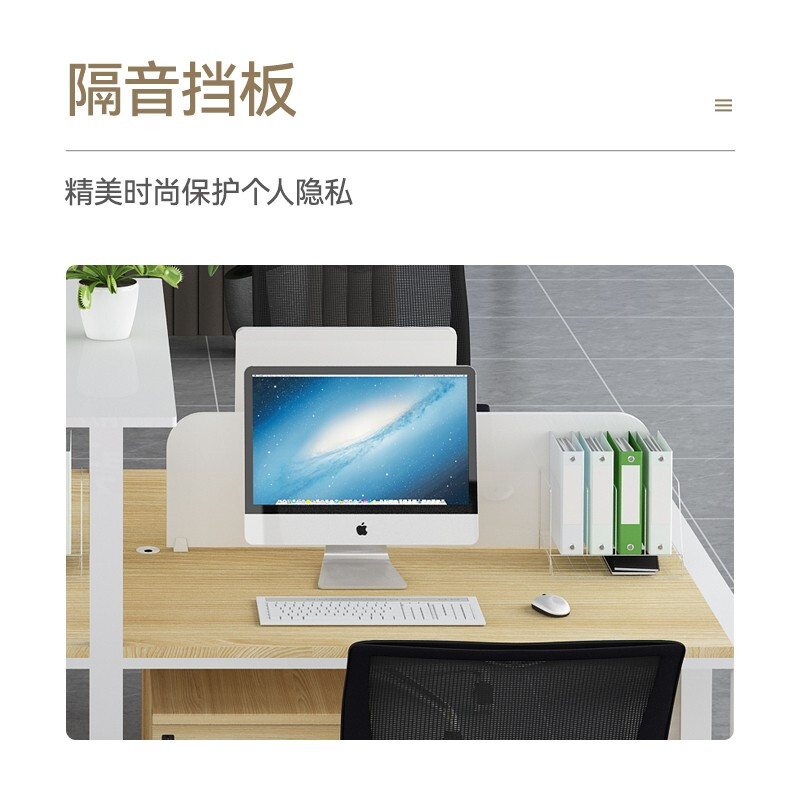 绵冠MIANGUAN职员桌电脑桌办公桌单人位板式写字台书桌含柜带主机托 电脑桌高清大图