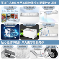 海尔展示柜339升商用卧式冰柜全冷冻超市便利店雪糕速冻柜电子温控卧式弧面玻璃门雪糕柜SC/SD-339HZ