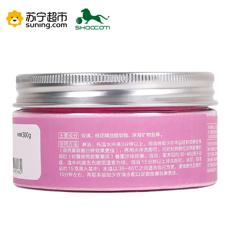 狮傲康玫瑰精华沐浴盐300g