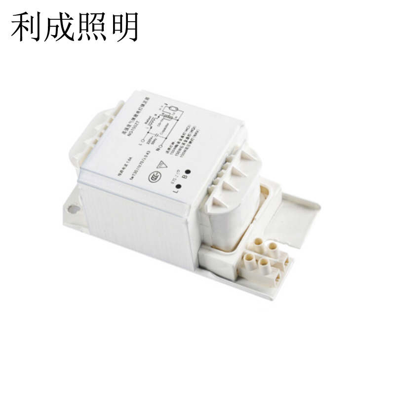 利成照明 金卤灯/钠灯镇流器 150W高清大图