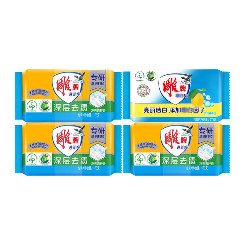 雕牌透明皂青柠香176g*36块+增白皂柠檬香176g*12块