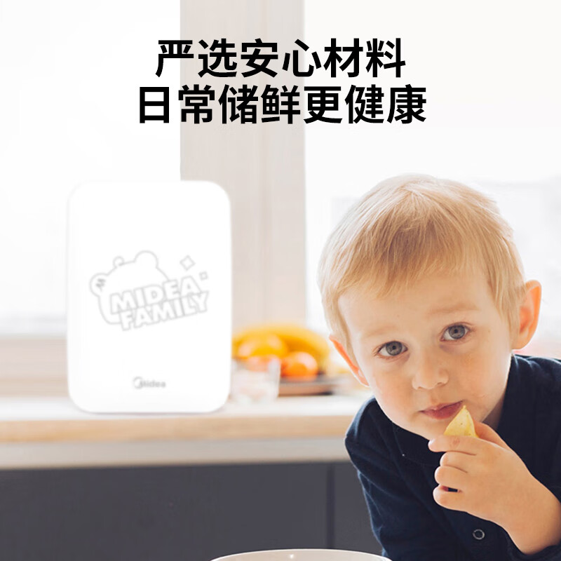 美的半导体小冰箱熊小美款-8LDC-8D01MF高清大图