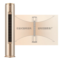 格力空调KFR-72LW/(72550)FNhAa-A13匹1级变频冷暖立柜式空调
