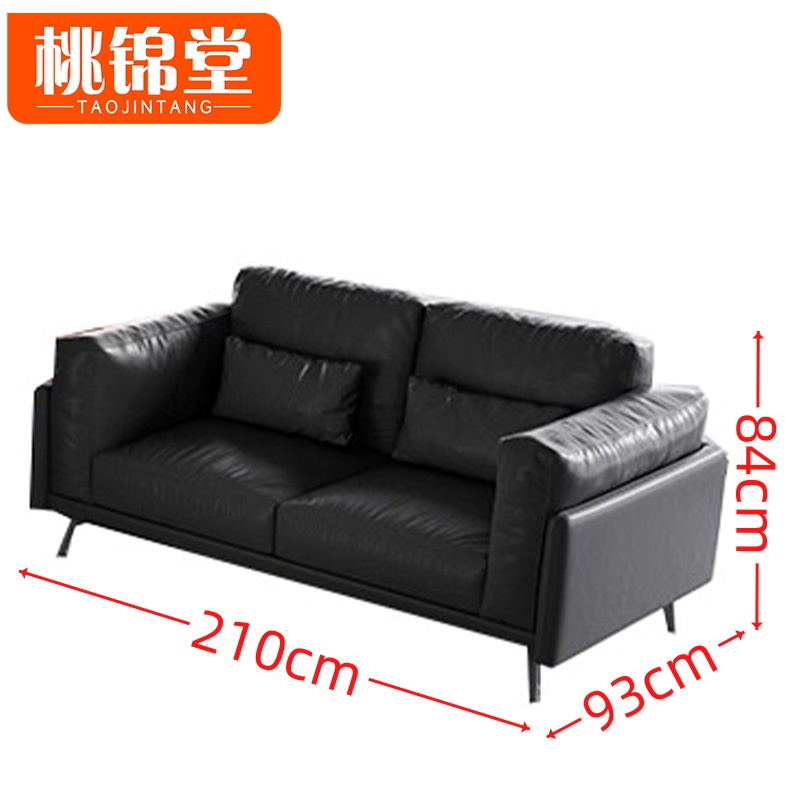 桃锦堂 真皮沙发2.1米 张高清大图