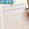 绿彩虹光小学生语文实用描红本1-6年级通用近义同义反义词带拼音练字帖儿童楷书铅笔硬笔书法重叠词成语词语积累大全训练手册练