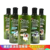 仟莉贝宠物沐浴露450ml犬用香波 泰迪金毛狗狗浴液杀螨除菌猫通用 白毛去垢(白色毛专用)