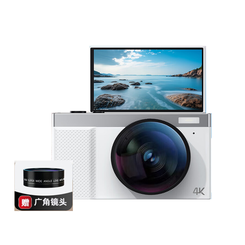 纽曼智能CCD相机 N8+广角镜头 64G 白色