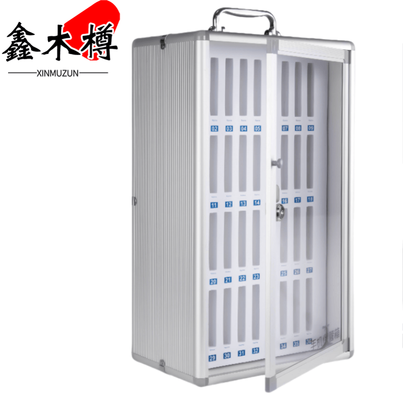 鑫木樽手机保管箱48位台高清大图