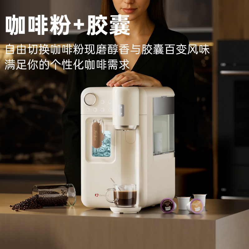 卓朗制冰速热饮水机ZL-IH6高清大图