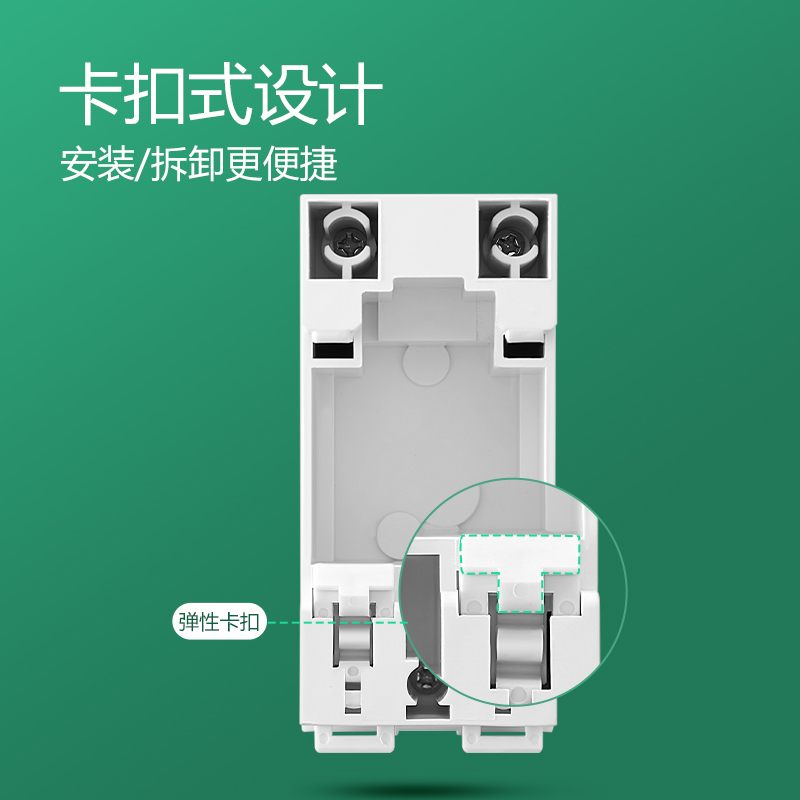 bull公牛模数化插座AC30五孔三插16A二孔10A导轨式空开配电箱插座