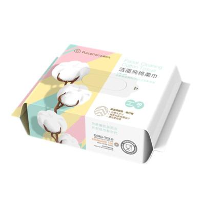 单件全棉时代棉柔巾一次性洗脸巾加厚网纹擦脸巾便携装20抽