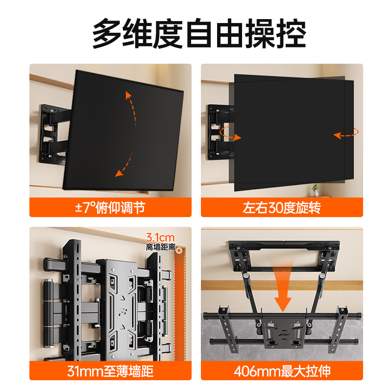 丰坤电视音响支架ZY8LS004钢材承重93kg黑色稳固设计2024新款高清大图