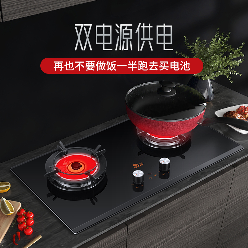 红日(RedSun)侧吸式烟灶套装21立方宽域拢烟挥手控制红外线燃气灶定时灶厨电组合JED19H+EM608B 天然气高清大图