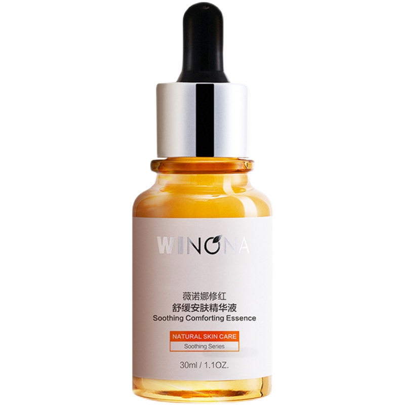 薇诺娜修红30ml舒缓安肤精华液精华维稳参数
