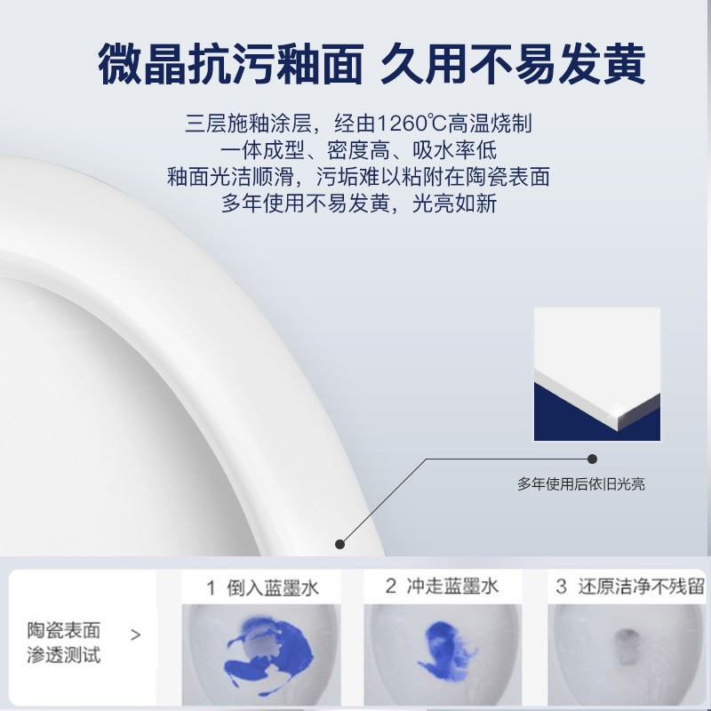 恒洁旗舰店卫浴大冲力家用普通马桶缓降盖板防臭防堵地排坐厕 喷射虹吸式 卫生间马桶全施釉大冲力连体坐便器162
