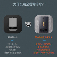 阿诗丹顿16升全屋零冷水燃气热水器WIFI智控按摩健身浴天然气家用JSQ30-16F8