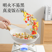 荣事达(Royalstar)平底锅28cm煎锅麦饭石不粘家用加深无油煎蛋煎牛排煎饼电磁炉煤气灶专用RA12210108