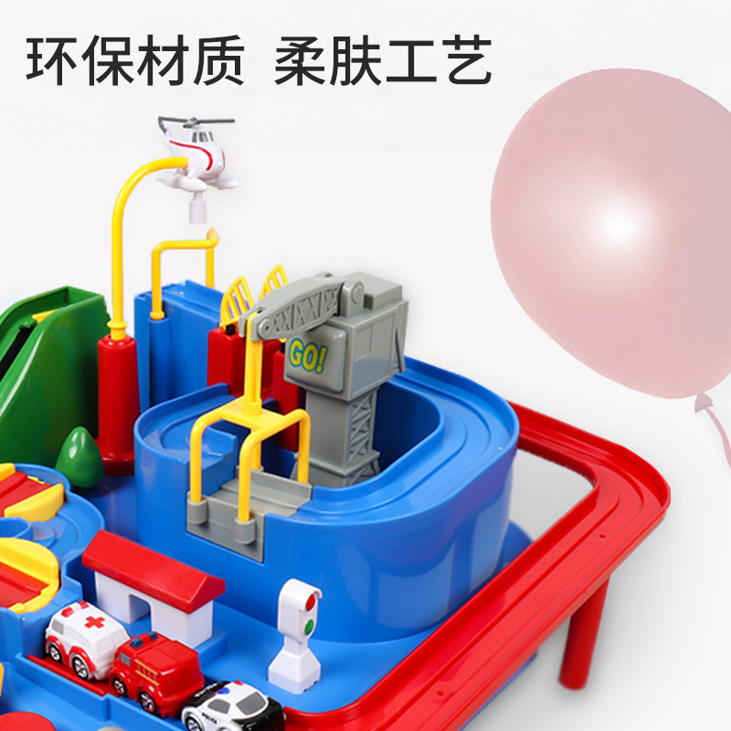 儿童益智玩具轨道汽车闯关大冒险抖音玩具[经典色(随机3车+计时器)]