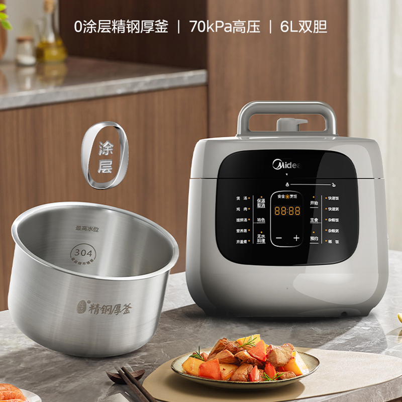 美的电压力锅0涂层精钢内胆高压快煮家用 MY-C6330G高清大图