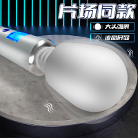姬欲AV棒震动棒大号女用自慰器成人情趣计生性用品女性系列电动情爱玩具私处秒高潮阴蒂刺激振动按摩棒