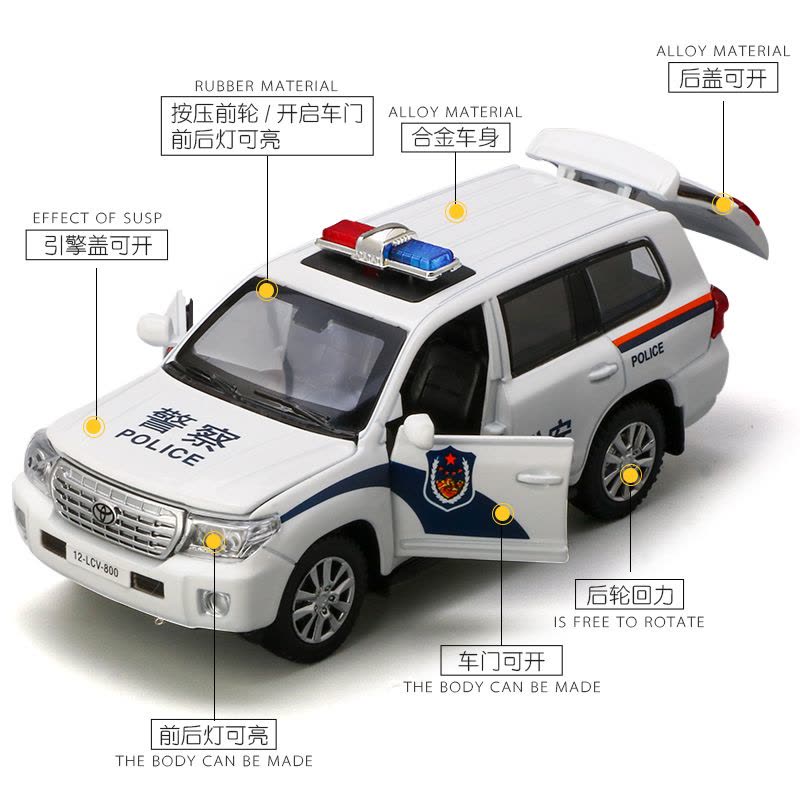 儿童警车玩具车男孩小汽车玩具车仿真合金模型警察车金属车模模型 酷路泽白+帕萨特黑图片