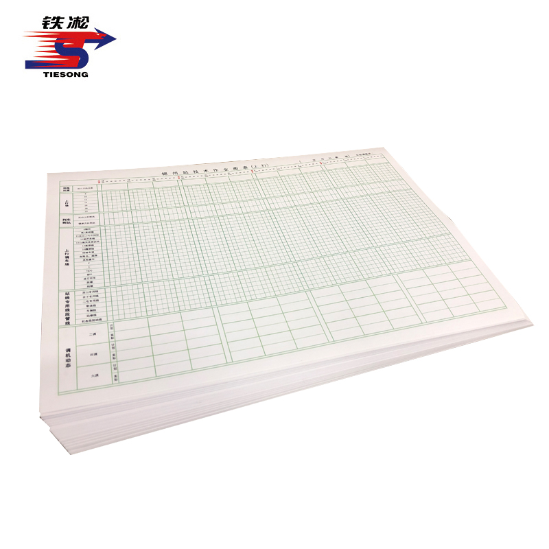 铁凇 锦州站技术作业图表(上行) 620*420mm 张高清大图
