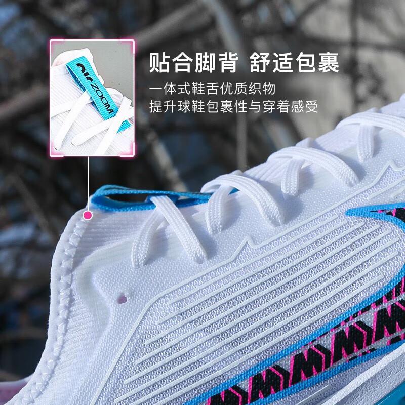 耐克(NIKE)()男鞋 2023春季运动鞋实战比赛训练ZOOM气垫缓震TF碎钉人草足球鞋