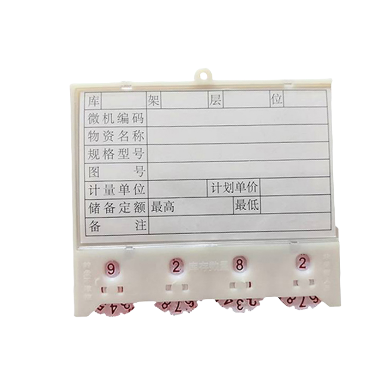 腾友安/材料标签/四轮 双磁100*65mm/个高清大图