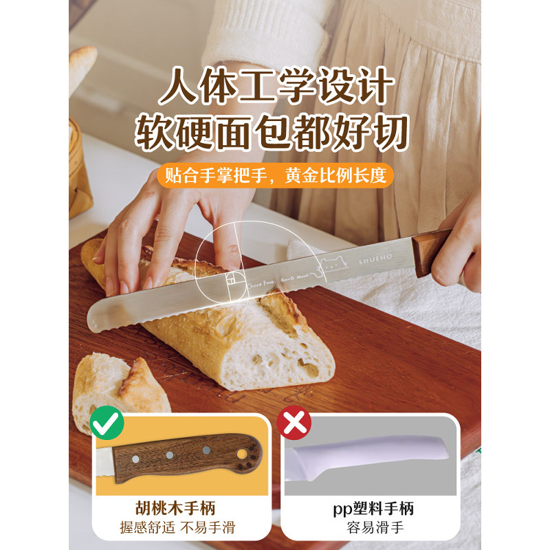 树可橘猫面包刀锯齿切吐司专用切片烘焙据切刀贝果三明治蛋糕锯刀高清大图
