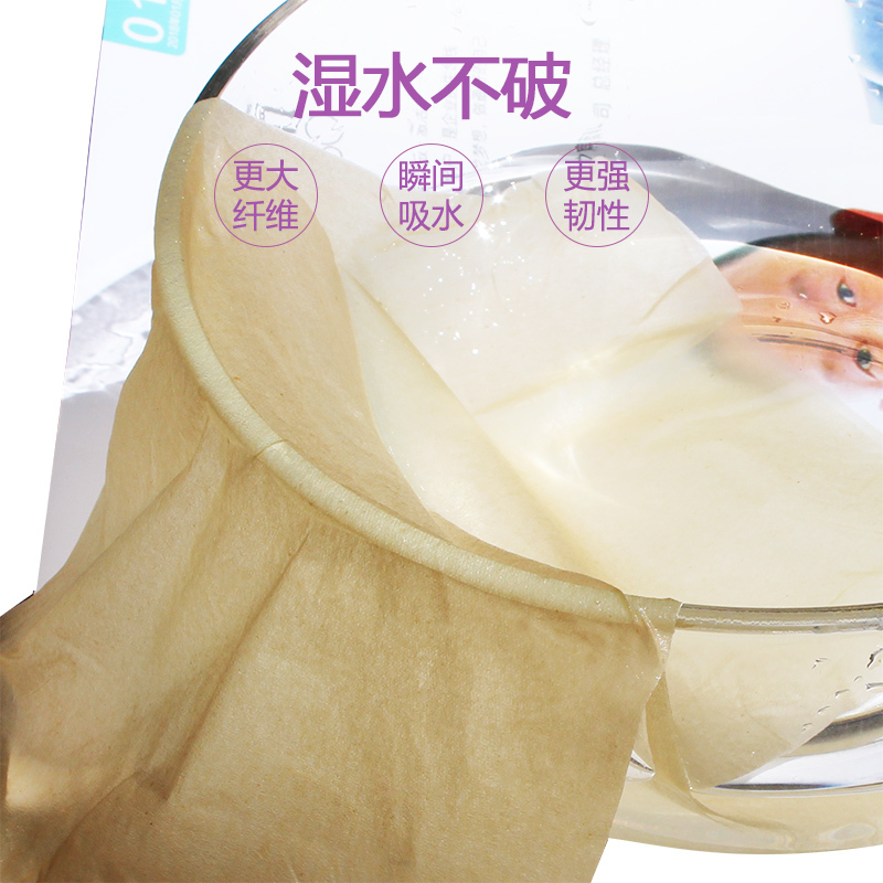 斑布(Babo)抽纸 BASE系列150抽/包*9包3层大规格(长幅)抽纸