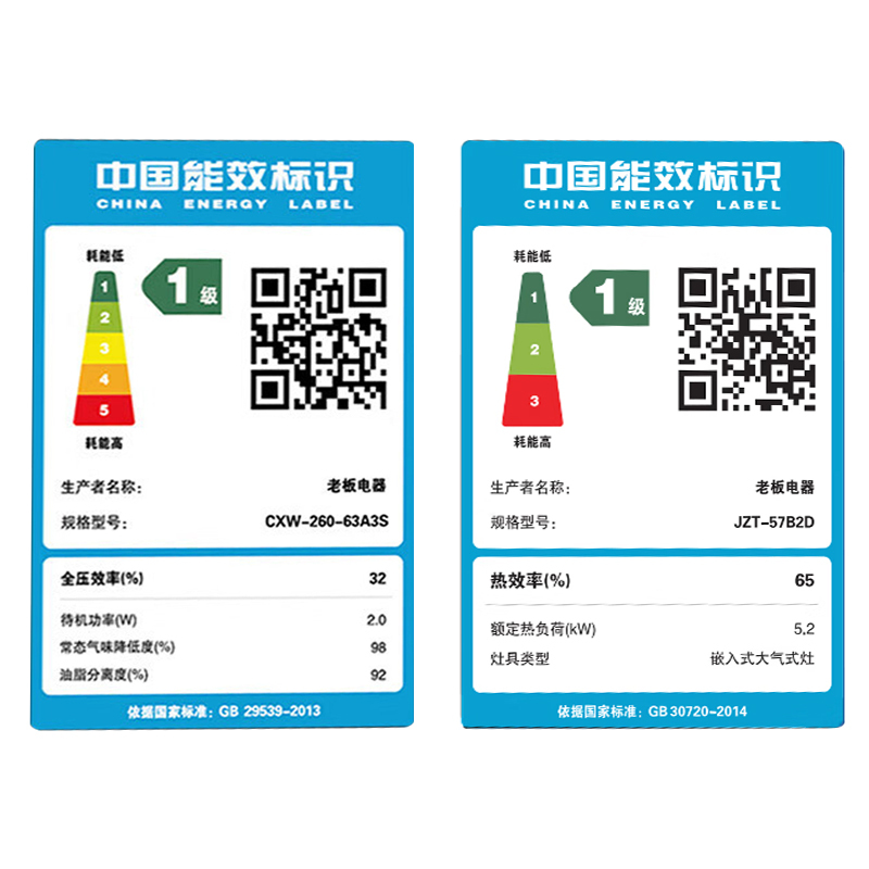 [灵犀科技]老板(ROBAM)烟灶套餐两件套欧式触控式AI控制25立方抽油烟机+5.2灶具厨电套装63A3S+57B2D