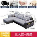布欧格布艺沙发简约现代小户型 三人位【2.1米】+脚踏 科技布+升级乳胶【颜色备注】