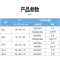 山特(SANTAK) UPS不间断电源蓄电池柜EPS电池柜含安装调试 SBC-32