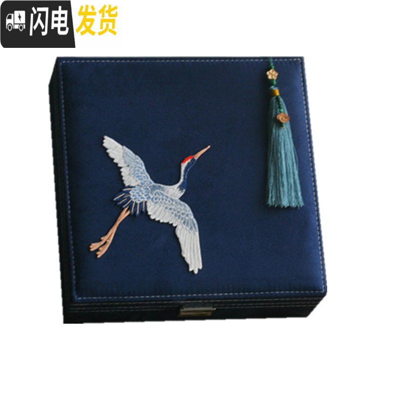 三维工匠[鹤鸣九皋]中式首饰盒饰品盒仙鹤刺绣珠宝盒收纳箱文艺女生礼品高清大图
