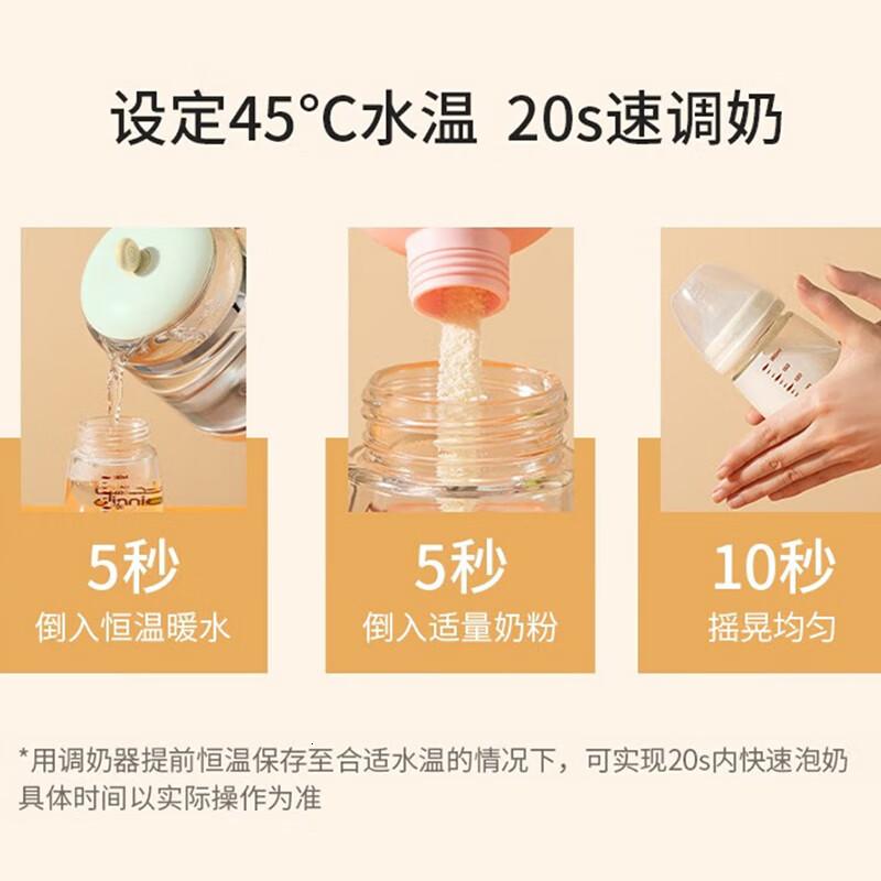 九阳(Joyoung)恒温水壶316L不锈钢调奶器温奶器冲泡奶电热水壶暖奶器 72h恒温 MY-Q576 荷茎绿 1.2高清大图