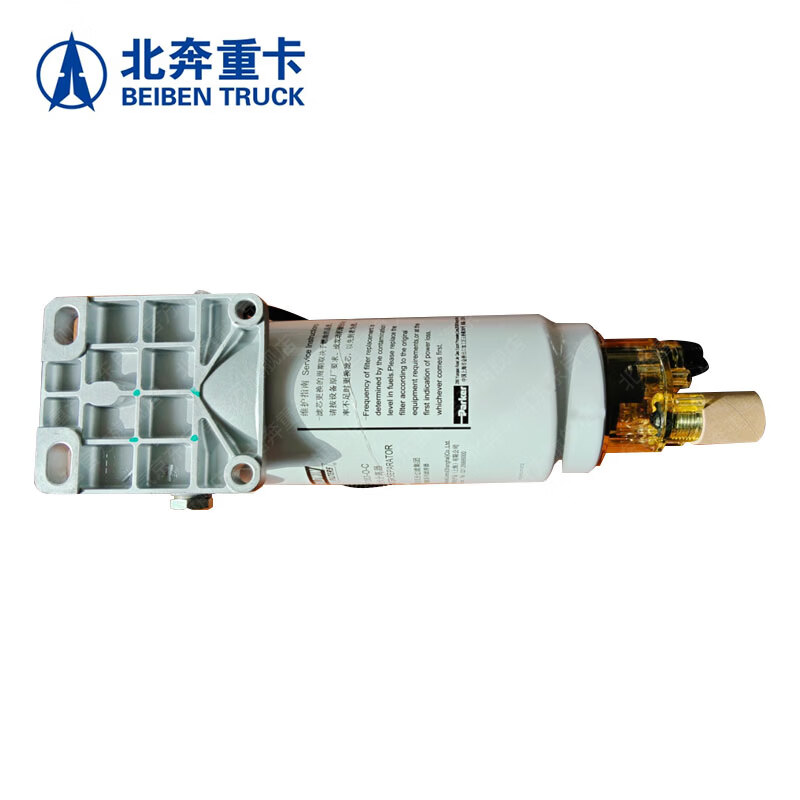 北奔重卡 油水分离器总成带底座 北奔1926/2629汽修配件 集成式电子燃油泵高清大图