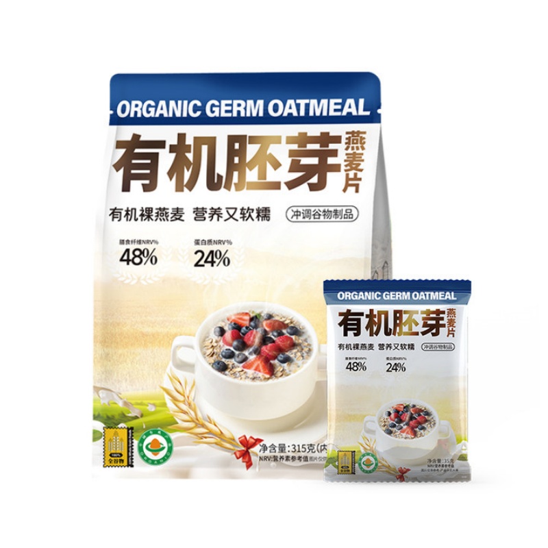 阴山优麦 有机胚芽燕麦片 谷物饮品速溶营养健康美味无添加低糖轻盈